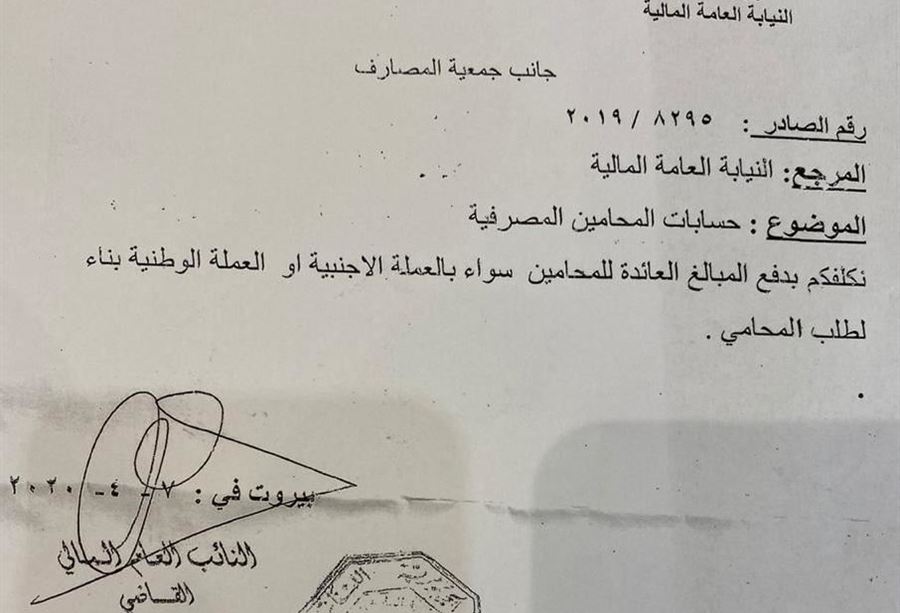 بشرى للمحامين...
