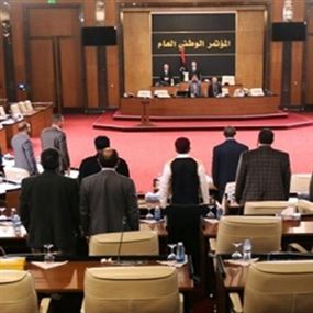 ليبيا.. فشل جلسة منح الثقة لحكومة السراج