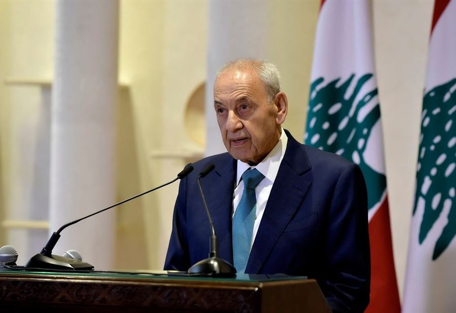 عين التينة لـ