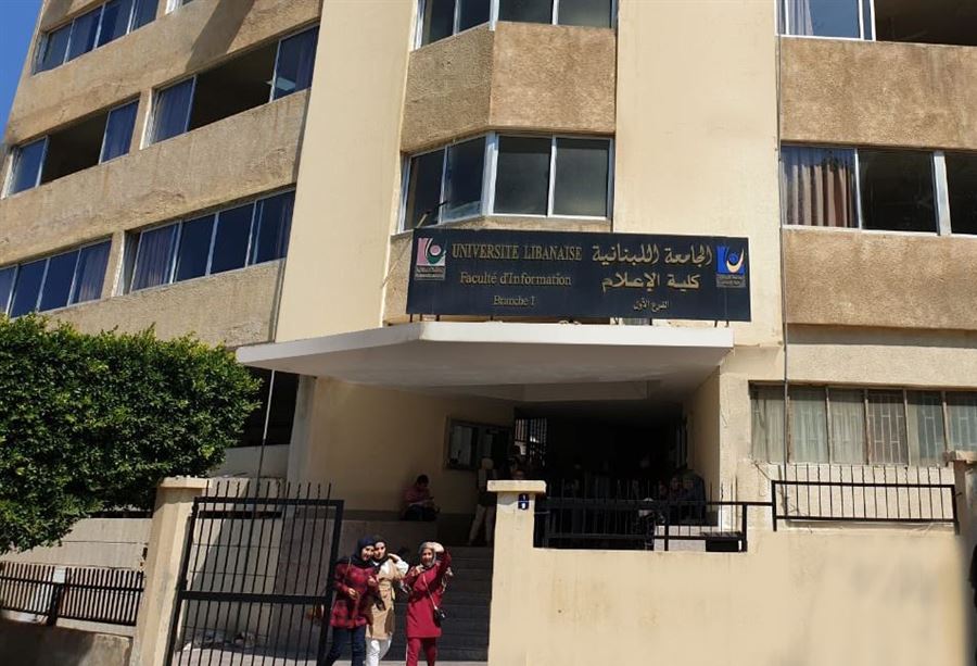 إستمرار تعليق الدروس في الجامعة اللبنانية