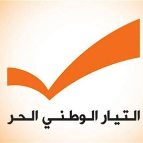 النفوذ العونيّ يكتسح الأوساط الأرثوذكسيّة