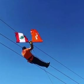 بالفيديو: باسيل يمارس لعبة "zip-line"