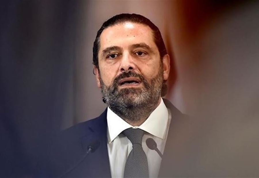 مصالحة بين الحريري ونائب سابق