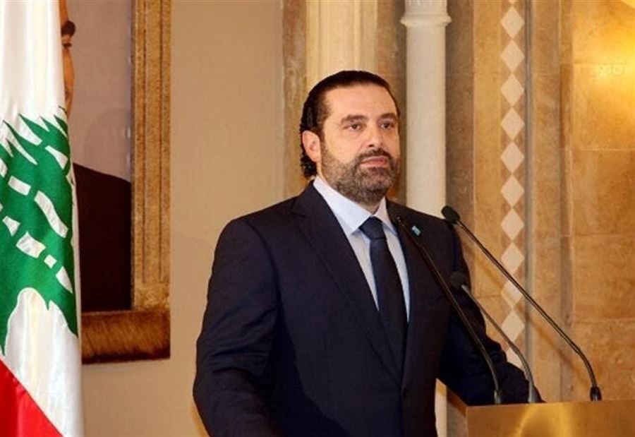 المستقبل إلى "تيار رئاسي"... الحريري: "الأمرُ لي" المستقبل إلى "تيار رئاسي"... الحريري: "الأمرُ لي"