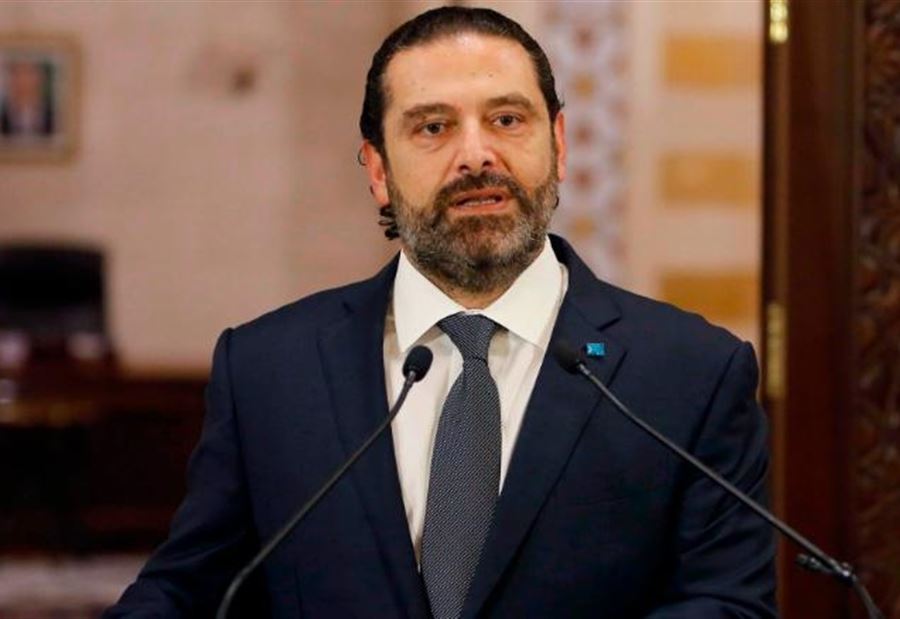 الحريري رئيسًا... هل حُسِم أمر "الثنائي الشيعي"؟