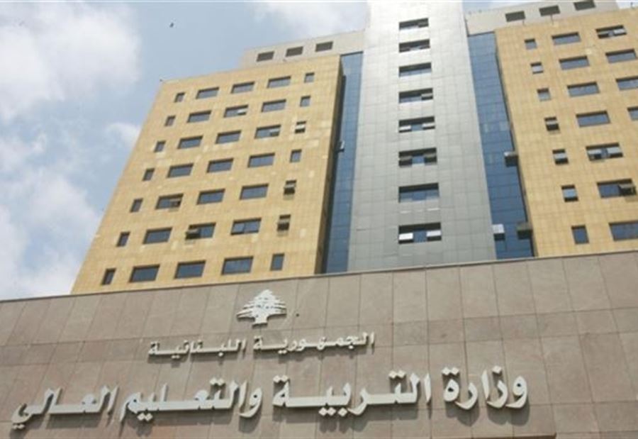 هذا هو موعد إجراء الامتحانات الرسمية "المهنية" 