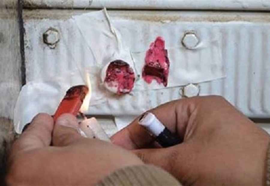 اقفالُ ملهى بالشمع الأحمر