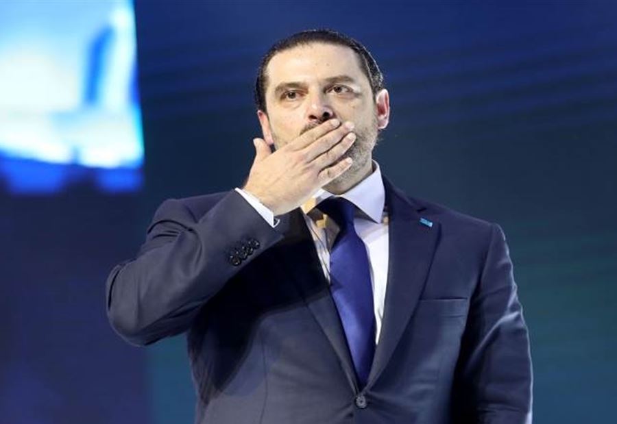 باقون مع الحريري باقون مع الحريري