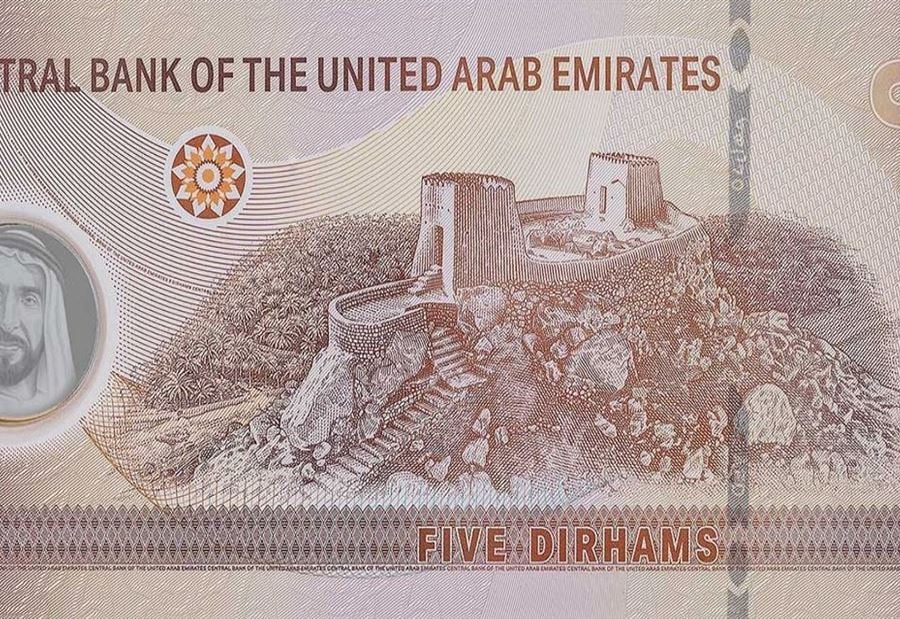  طرح ورقتين نقديتين جديدتين في الامارات 
