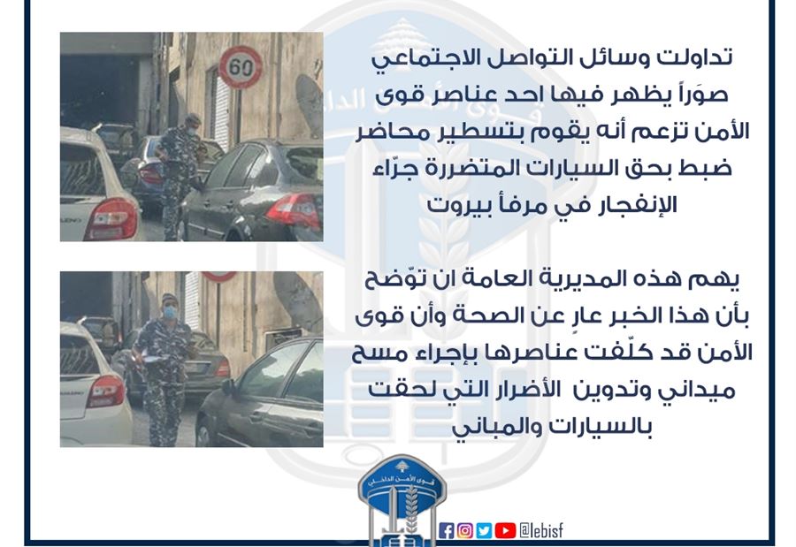 محاضر ضبط بحق السيارات المتضررة?! محاضر ضبط بحق السيارات المتضررة?!
