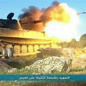مركز محيميم: الجيش السوري ينسحب من منطقة العيس 