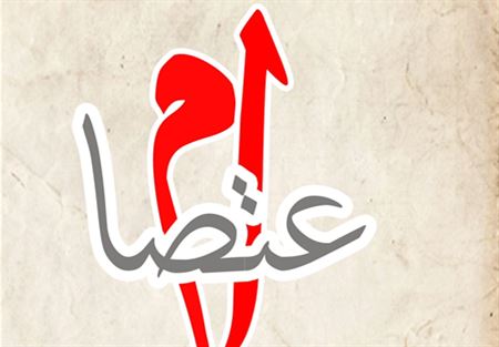 اعتصام رمزي لمستخدمي مياه البقاع على اوتوستراد زحلة