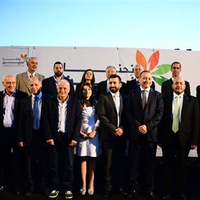 منسّق "الوطني الحر" في جزين: عون يقرّر من سيترَأس البلدية منسّق "الوطني الحر" في جزين: عون يقرّر من سيترَأس البلدية