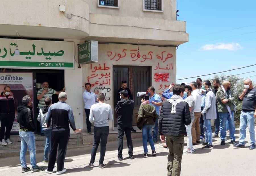وقفةٌ إحتجاجية رفضاً لتقنين الكهرباء في حاصبيا 