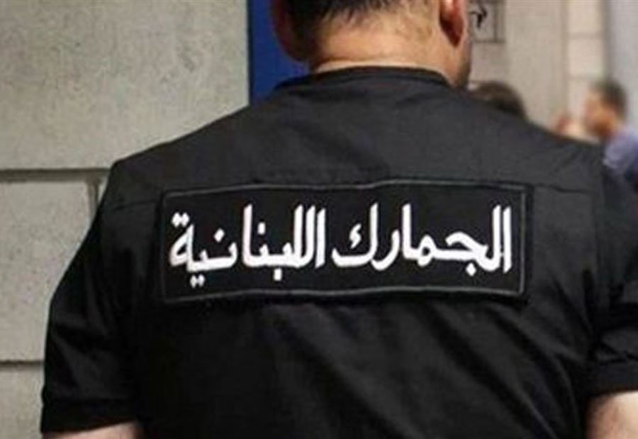 كر وفر بين عناصر الجمارك ومهربين... اليكم التفاصيل!         كر وفر بين عناصر الجمارك ومهربين... اليكم التفاصيل!
