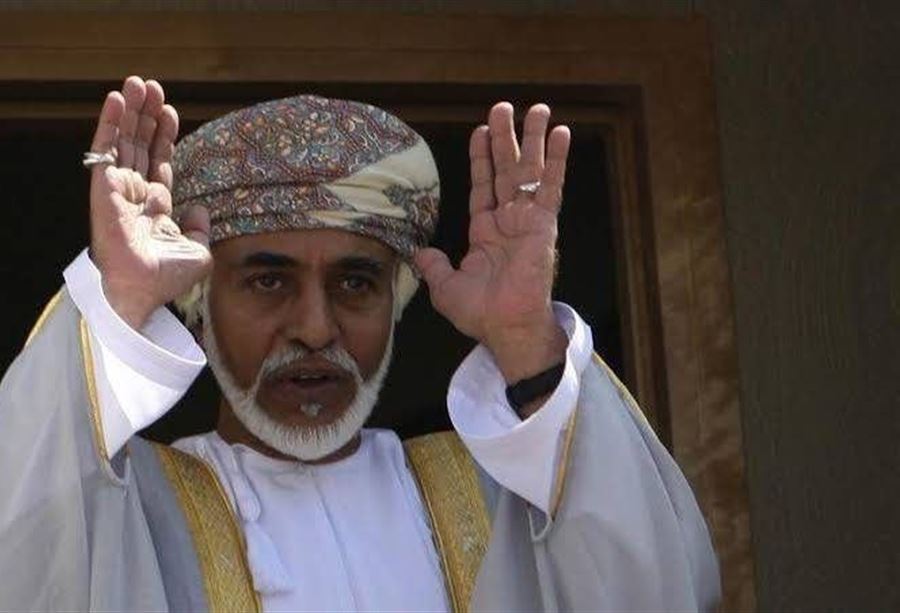مَن يخلف قابوس بن سعيد في حكم عمّان.. وما قصّة الظّرف المختوم؟
