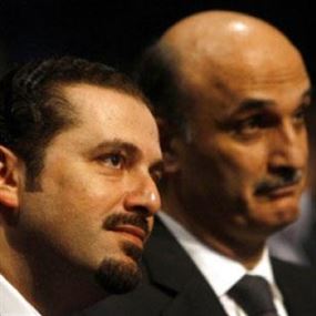 المستقبل يخطب ودّ القوات 