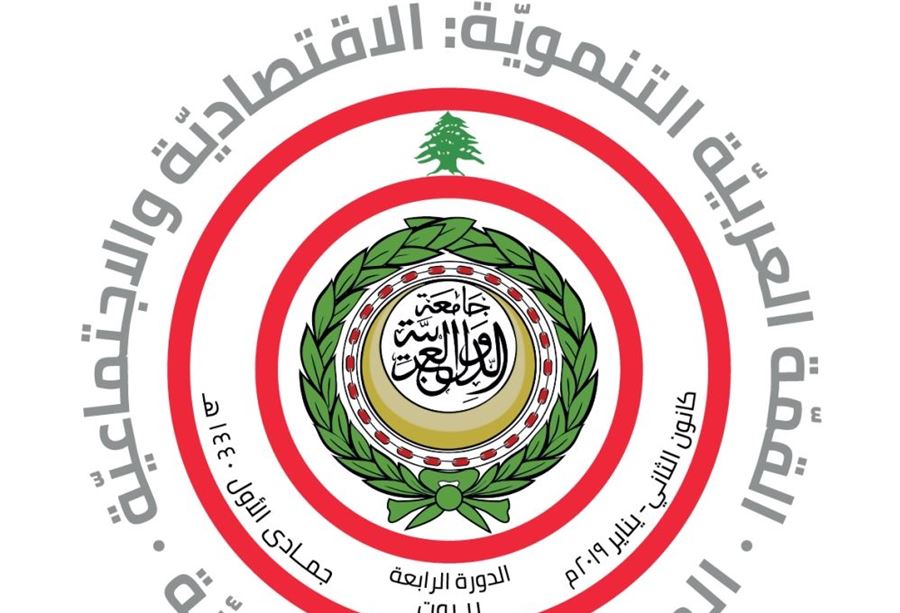 بدء وصول القادة والرؤساء الى مقر انعقاد القمة الاقتصادية
