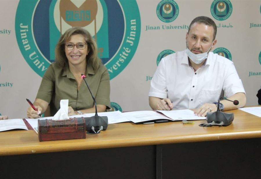 تعاون بين جامعة الجنان وكل من ESUIP وESJ