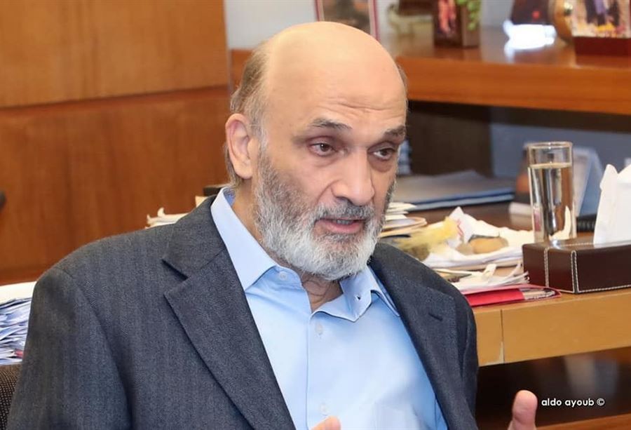 "الأمور مبلشة غلط"... هل يَمثُل جعجع أمام القضاء الإربعاء؟ "الأمور مبلشة غلط"... هل يَمثُل جعجع أمام القضاء الإربعاء؟