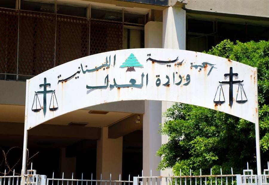مجلس القضاء الاعلى يرد طلب وزير العدل 