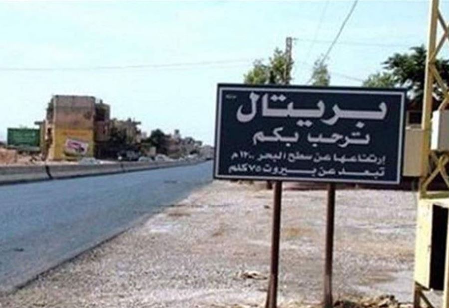 بريتال تقفل مدارسها "احترازيا".. بعد عودة "زوار" إيران