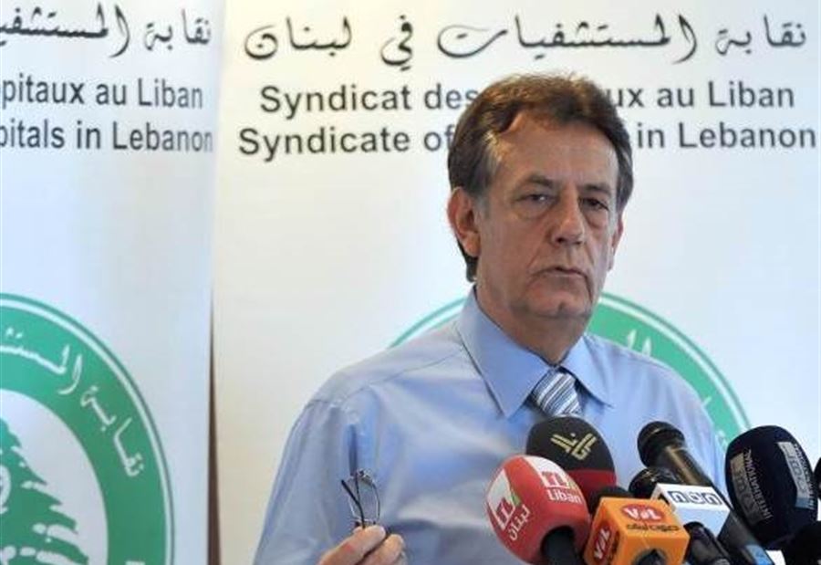 نقابة المستشفيات تأسف لوفاة الطبيب اسماعيل  نقابة المستشفيات تأسف لوفاة الطبيب اسماعيل