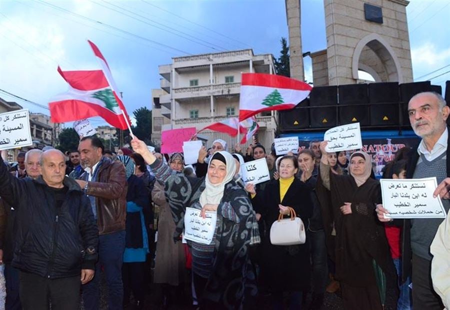 وقفة تضامنية مع سمي الخطيب