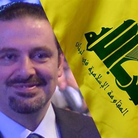 لا مانع بوصول الحريري  إلى رئاسة الحكومة