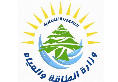 "الطاقة": تنظيف مجاري الأنهر لا يدخل من ضمن صلاحياتنا