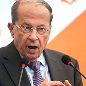 عون: سكاف فاجأتنا والتوافق تعطل في زحلة 