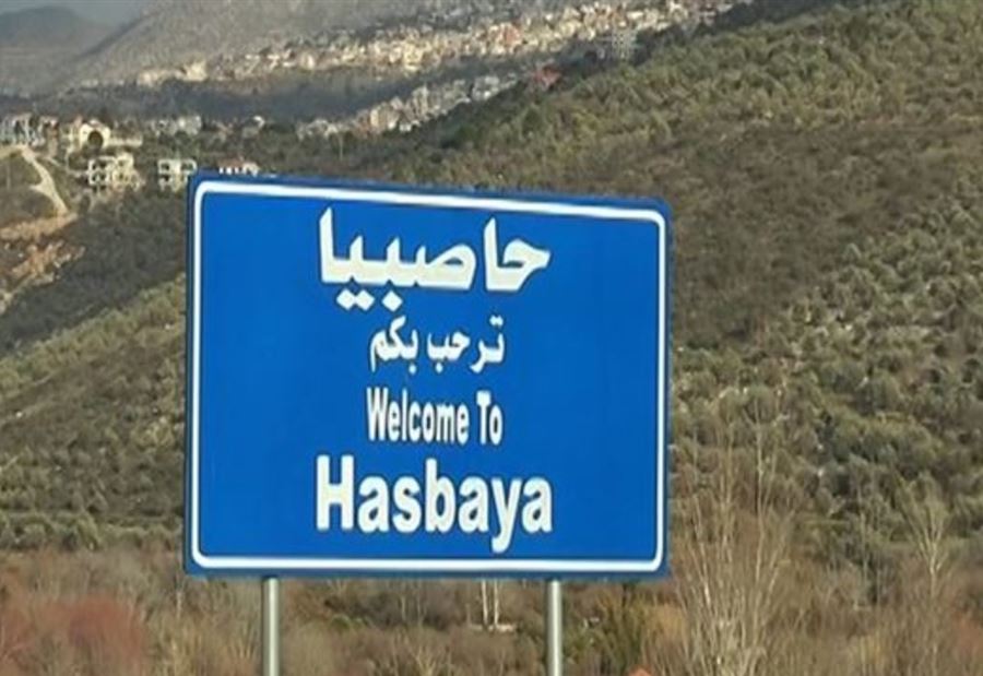 في حاصبيا... أصيبت بانفجار جسمٍ غريب