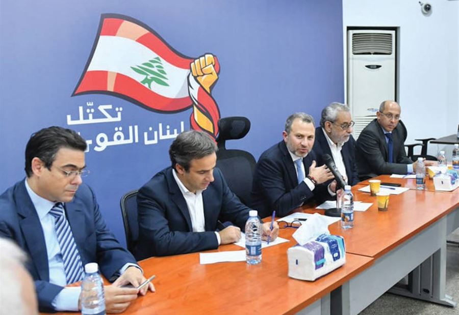 "تنبيهٌ" من تكتل "لبنان القوي" الى "الحَراك"