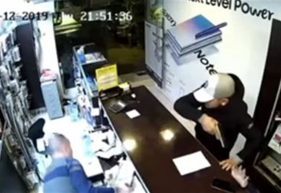 بالفيديو: سطو مسلح التقطته كاميرات المراقبة في الأشرفية 