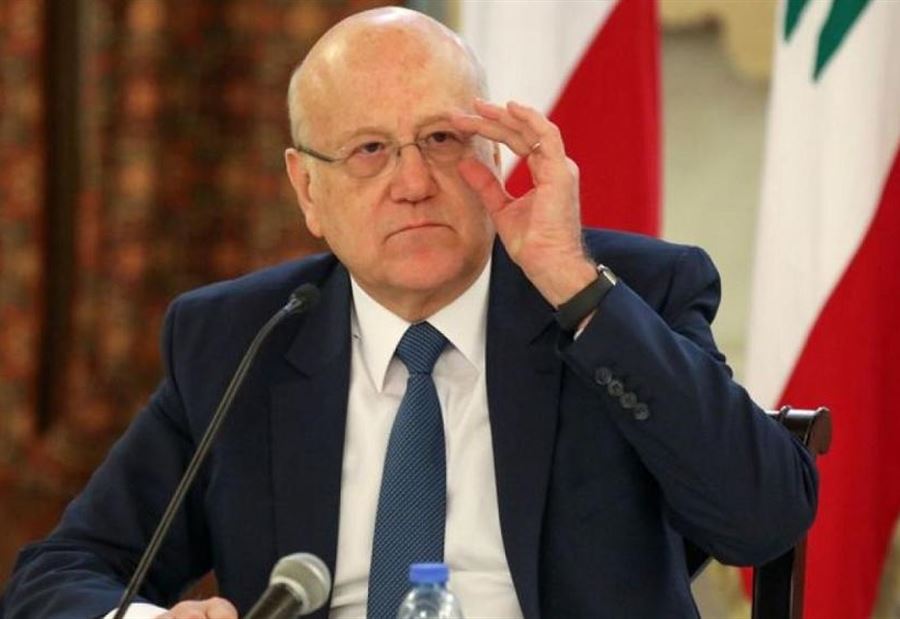 لفتة خاصة