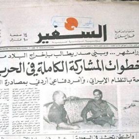 الاثنين.. تضامن مع موظفي السفير