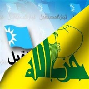 حزب الله والمستقبل: لتفعيل عمل الحكومة