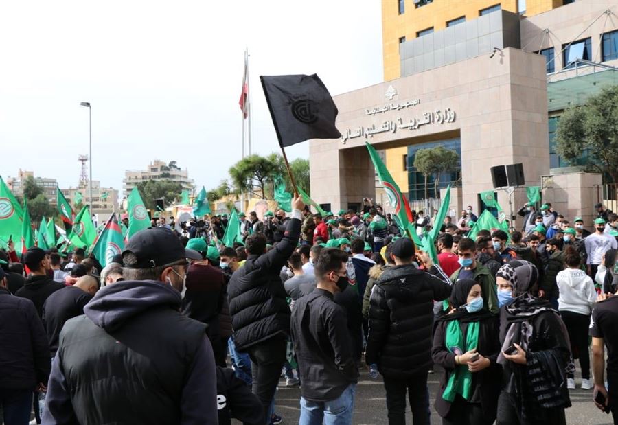 بالصور: وقفة طالبية إحتجاجية لـ "أمل" أمام "التربية"