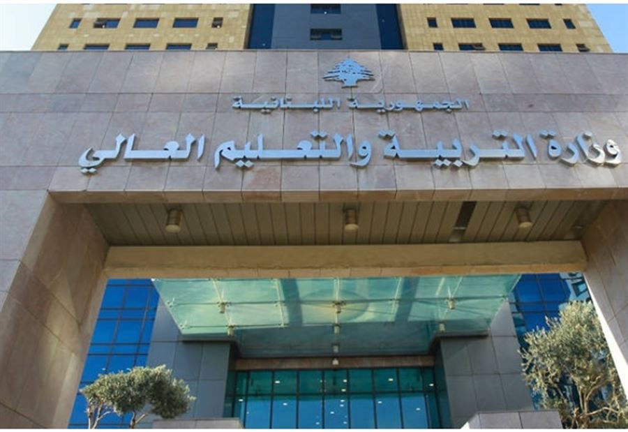 مواعيدُ إمتحاناتِ الكولوكيوم للعام 2020