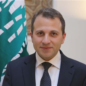 باسيل: عاش نائبنا!