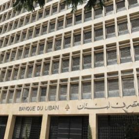 مصارف لبنان تترقب تداعيات هبوط التحويلات