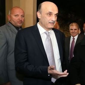 جعجع يهمش "حزب الله" جعجع يهمش "حزب الله"