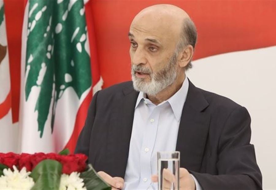 جعجع: اغتيالُ الحايك طعنةٌ بالصميم للدولة