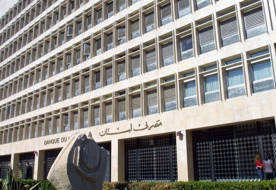 عمّت الفوضى... المصارف إلى الإقفال؟! 