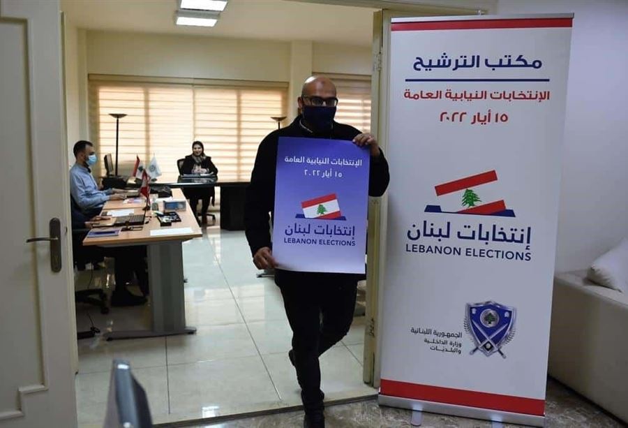 لائحة "نحنا التغيير" تشتكي لائحة نعمة إفرام... ما قصّة السرقة؟