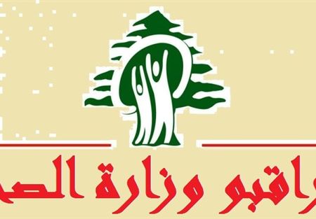 اقفال مطعم في كسروان وإنذارات لمؤسسات في شكا