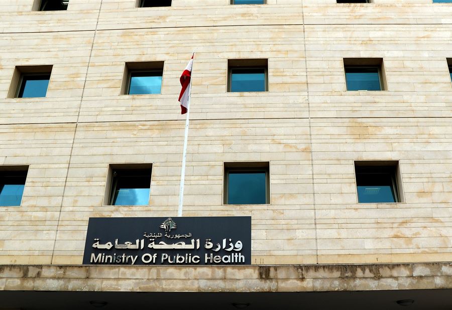 "ما أصاب المستشفيات مماثل تماماً لما أصاب المصارف"! 