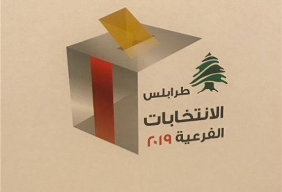 تعاميم "انتخابية" للحسن