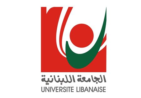 مواعيد مباراة الدخول إلى كلية الهندسة في اللبنانية  مواعيد مباراة الدخول إلى كلية الهندسة في اللبنانية