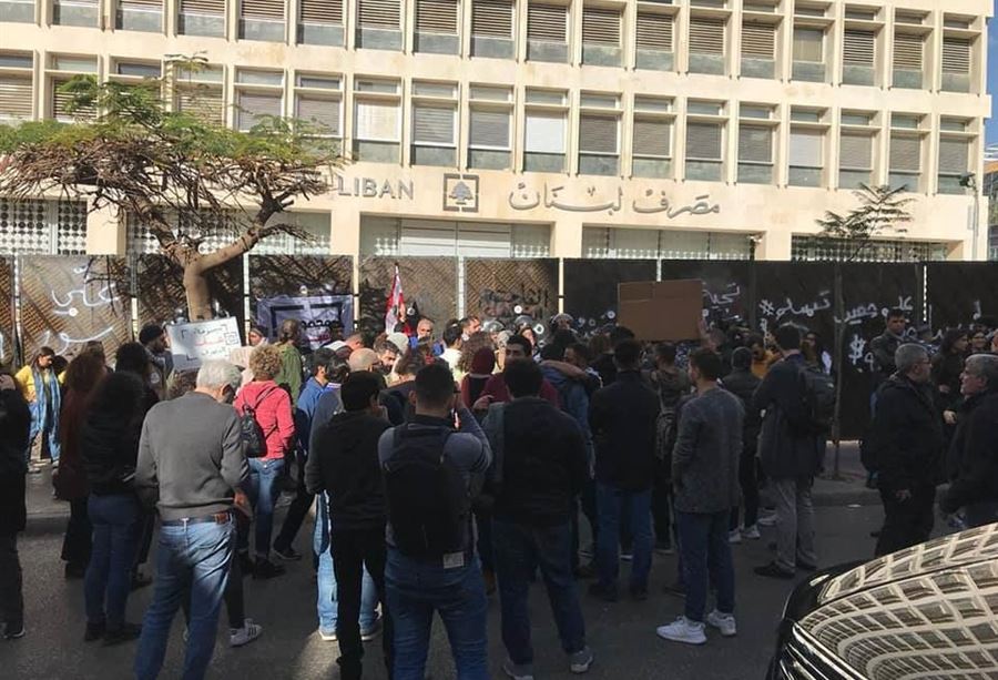 اعتصام أمام مصرف لبنان للتنديد بالسياسات المالية اعتصام أمام مصرف لبنان للتنديد بالسياسات المالية
